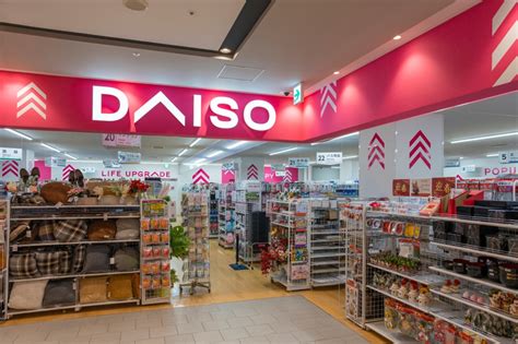 Daiso Store Locator – DAISO.